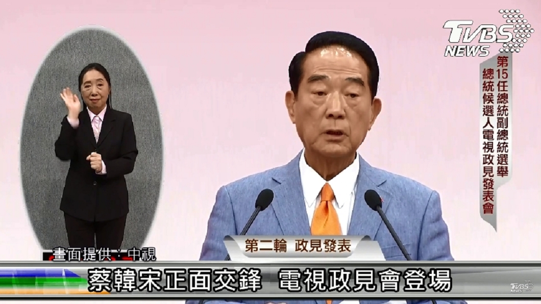 圖/中視提供