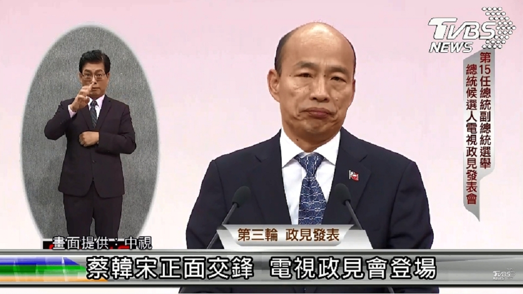 「貪汙每天含豬膽」　韓國瑜：國家應把錢花在教育非監獄