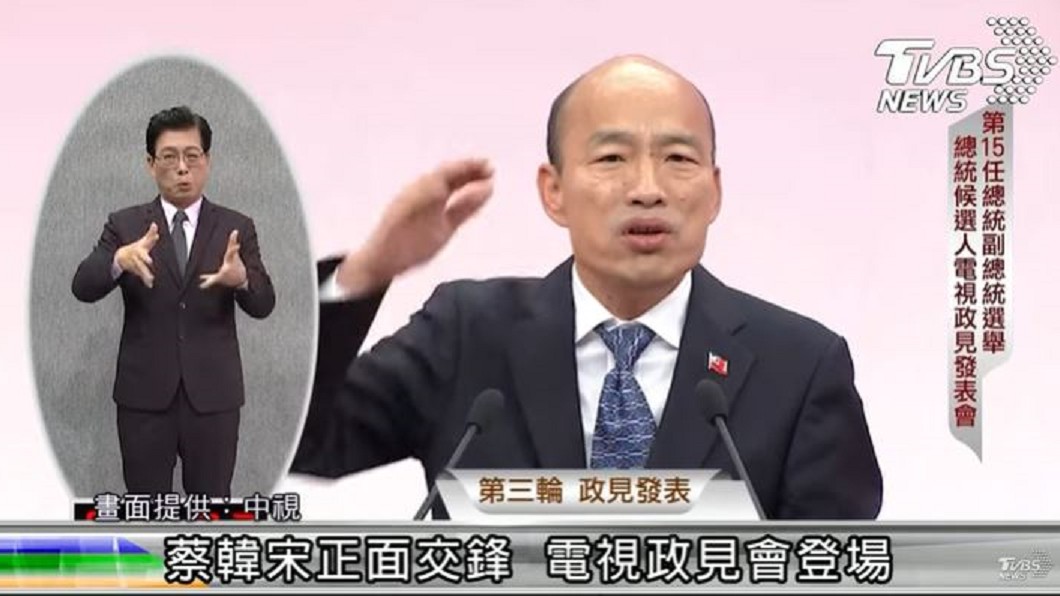 貪汙吃豬膽、網軍199吃到飽　韓國瑜政見會12大金句
