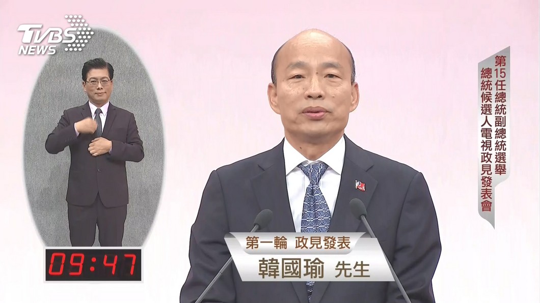 圖／TVBS