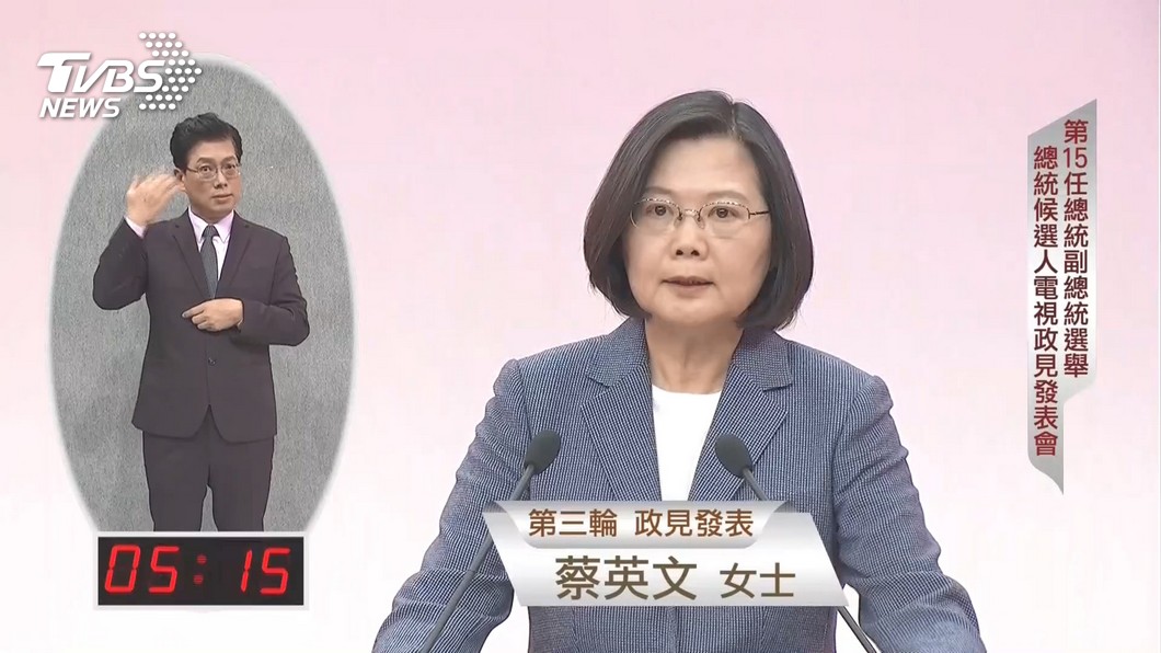 圖／TVBS