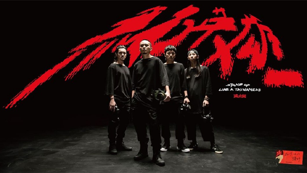 圖/翻攝自滅火器 Fire EX.臉書