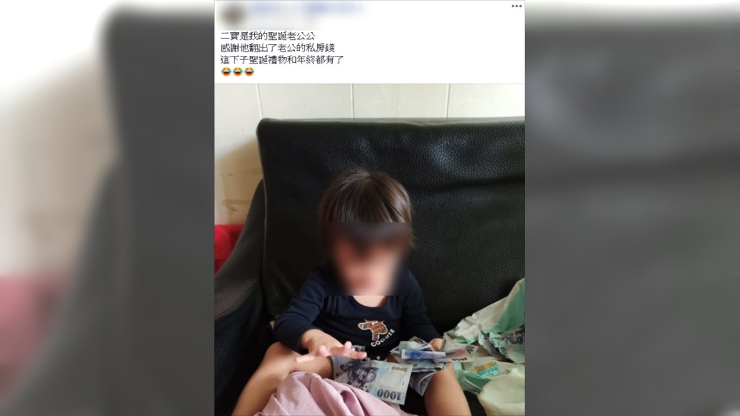 原PO開心直呼,「這下子聖誕禮物和年終都有了!」圖/翻攝自爆廢公社