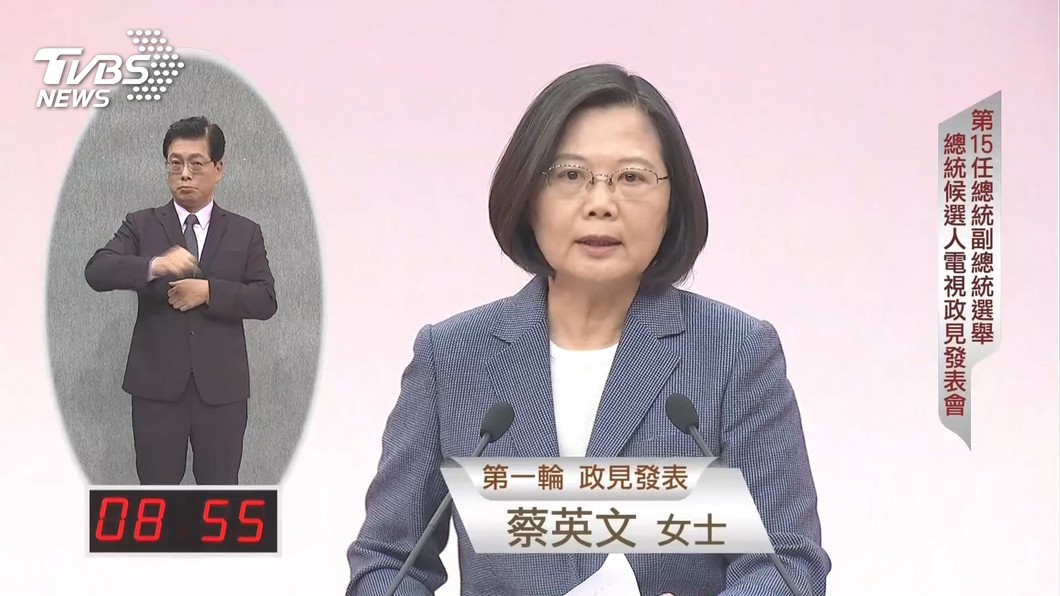圖/TVBS