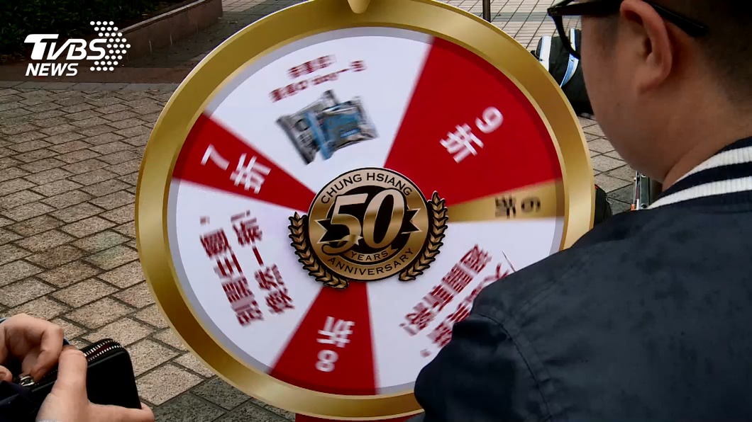 圖／TVBS