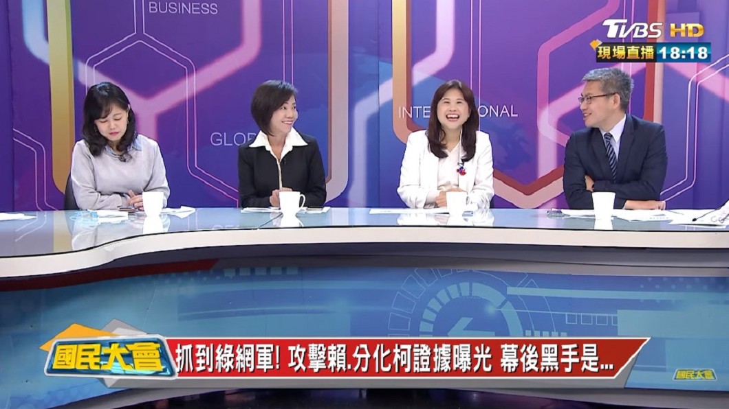 圖/TVBS