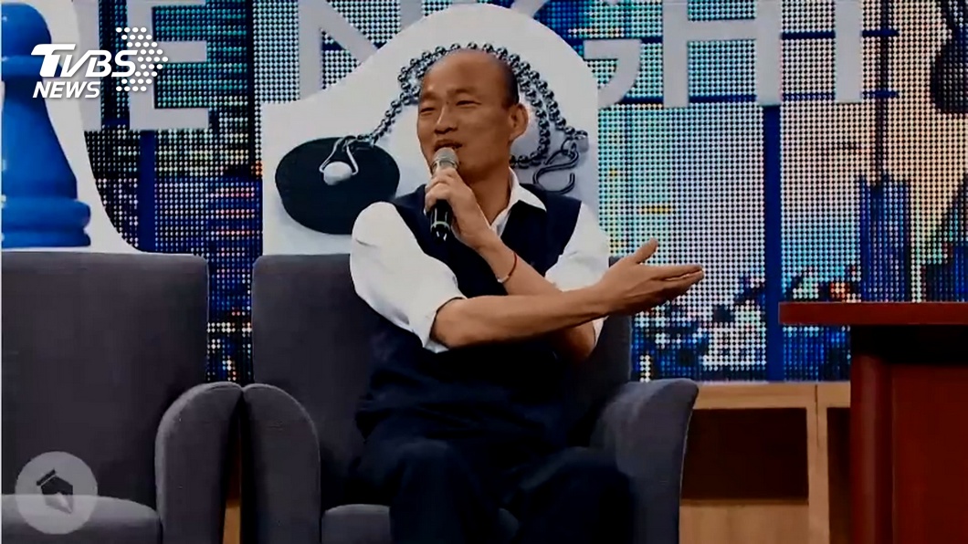 不怕年輕人酸！韓國瑜PK博恩　比喻人生觀