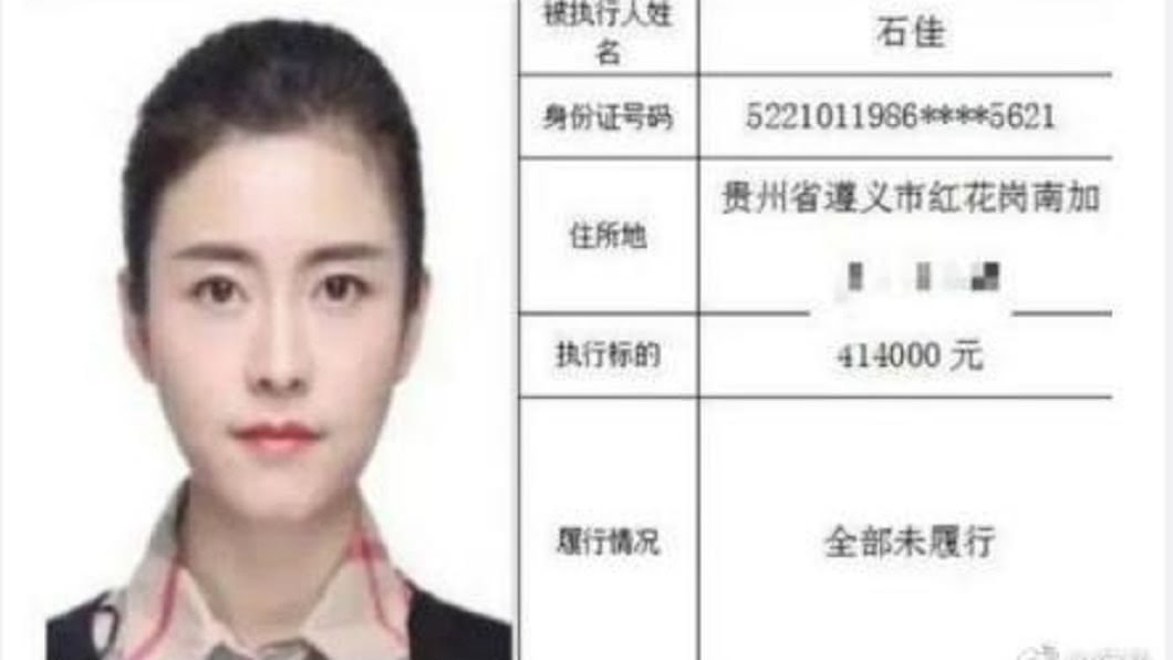 圖/翻攝自微博