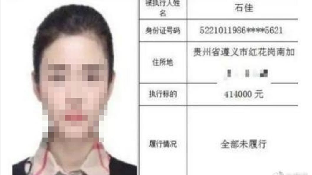 女借百萬欠錢不還 照片曝光網友秒歪樓