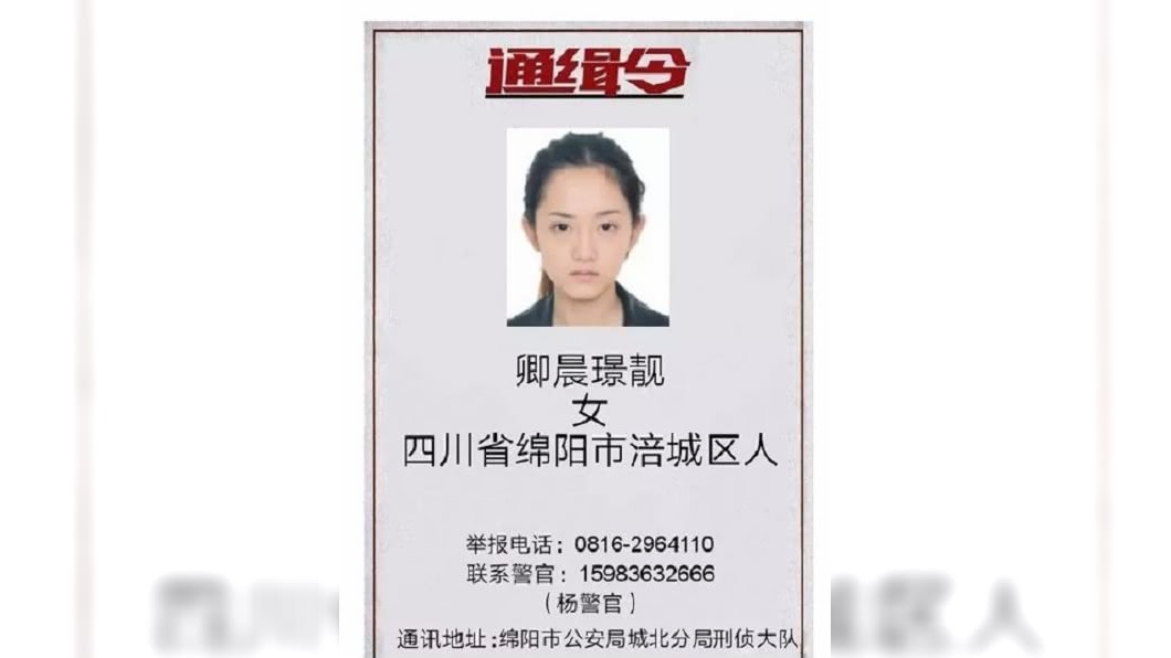 圖/翻攝自微博