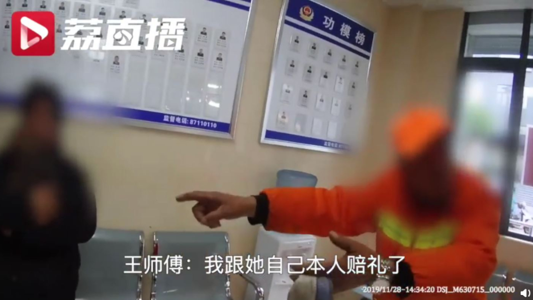 圖/翻攝自荔直播
