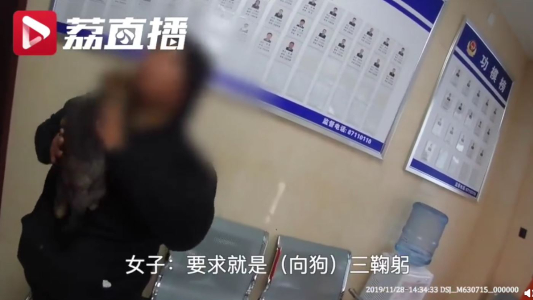 她要求清潔工向愛犬鞠躬道歉 警到場結局神逆轉