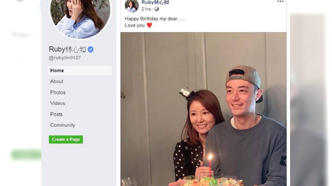 圖/翻攝自林心如臉書