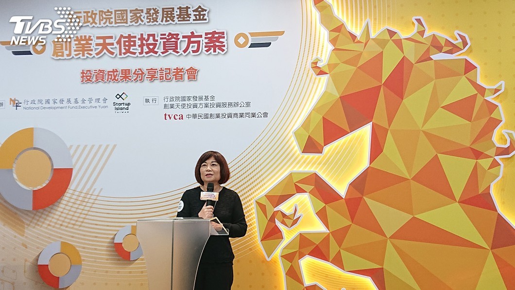台灣誕生2隻獨角獸 國發會將續打造新創螞蟻雄兵