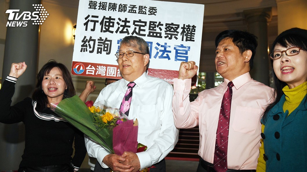 司法權與監察權競合問題 陳師孟:希望公開辯論