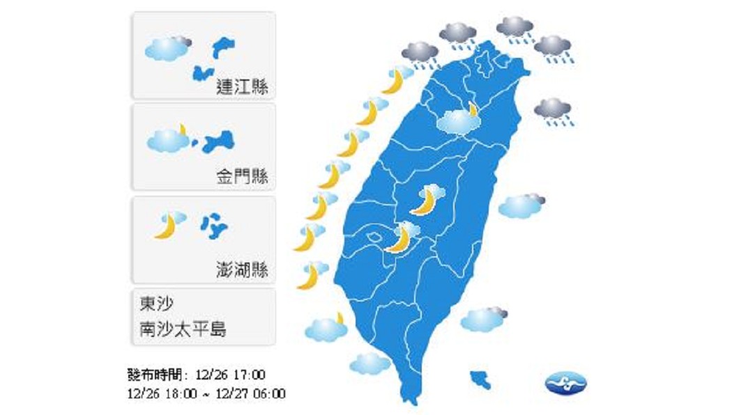 圖/中央氣象局