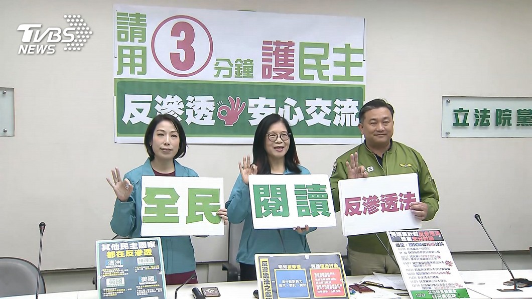 圖／TVBS