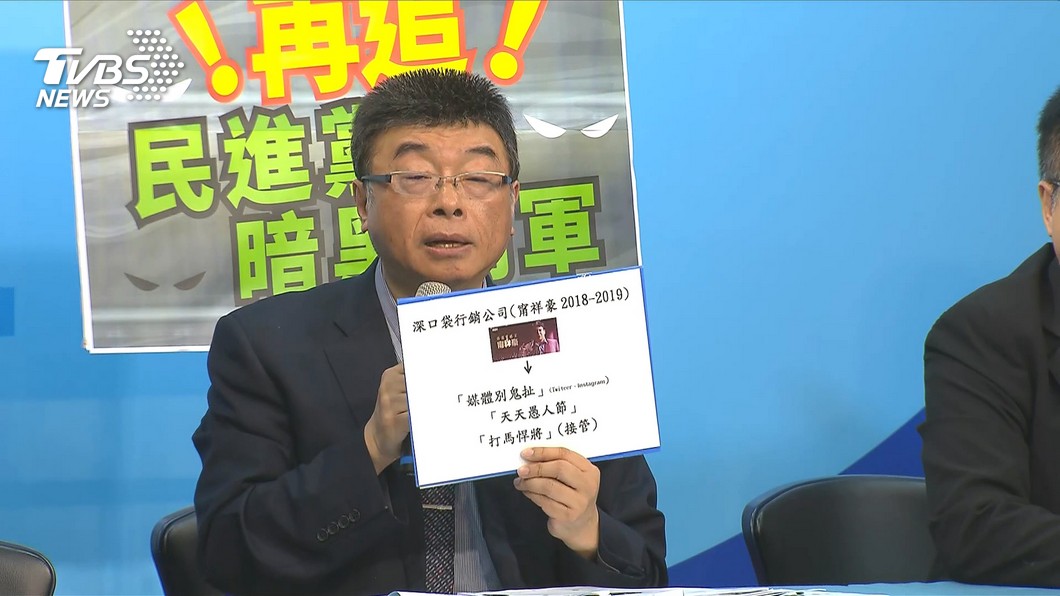 圖／TVBS
