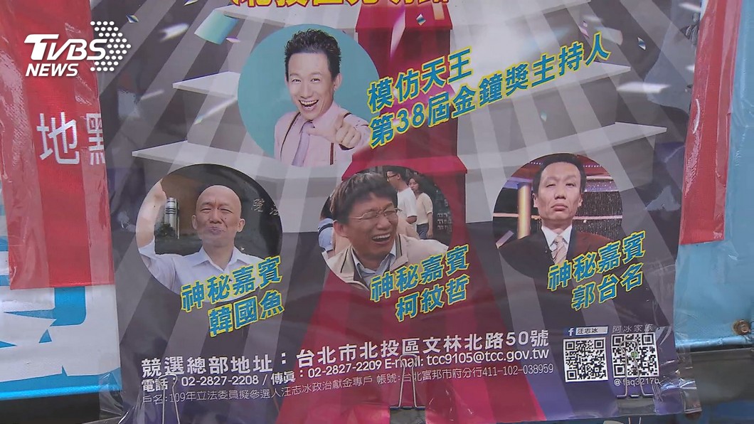 圖/TVBS