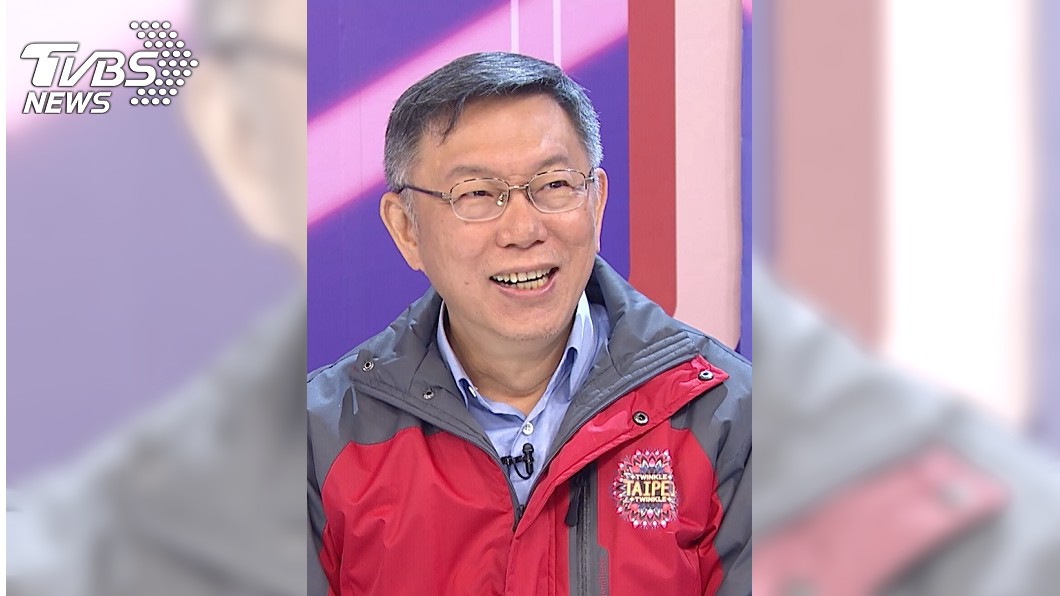 預言蔡英文會贏 柯文哲:選民投給她都是不得已...