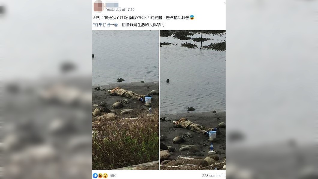 圖／翻攝自臉書社團「爆怨公社」