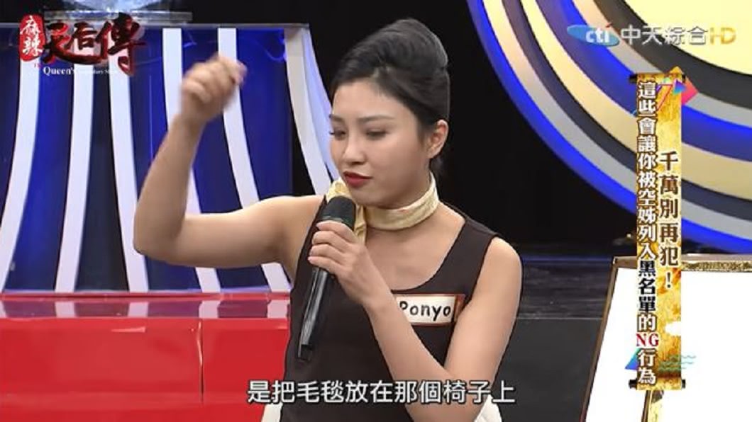 圖/翻攝自麻辣天后傳 youtube頻道