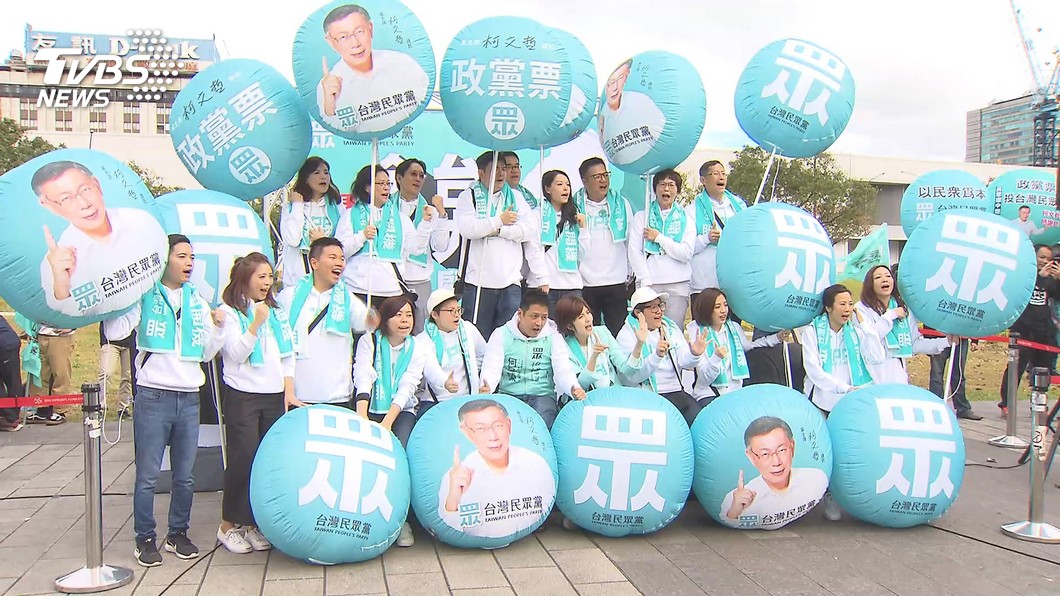 圖/TVBS