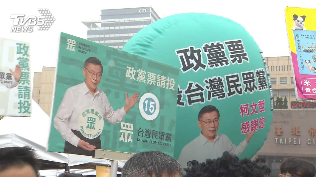 圖/TVBS