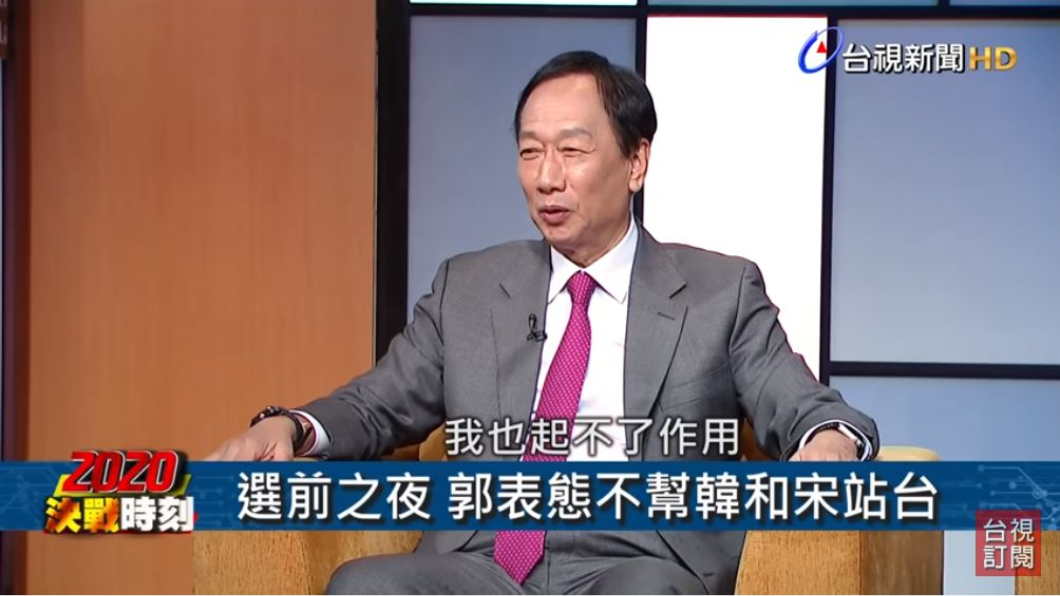 翻攝／台視新聞YouTube
