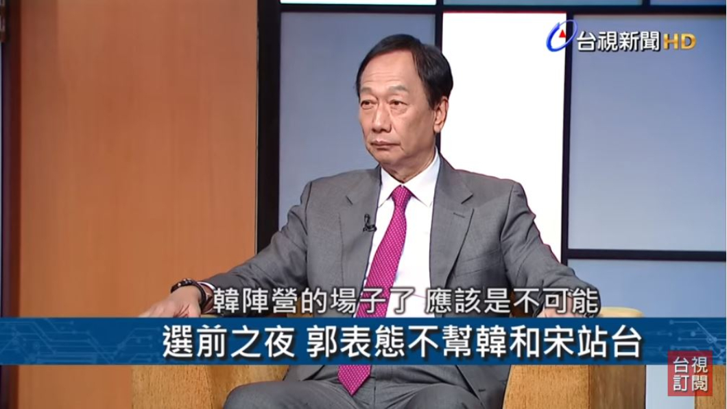 翻攝／台視新聞YouTube