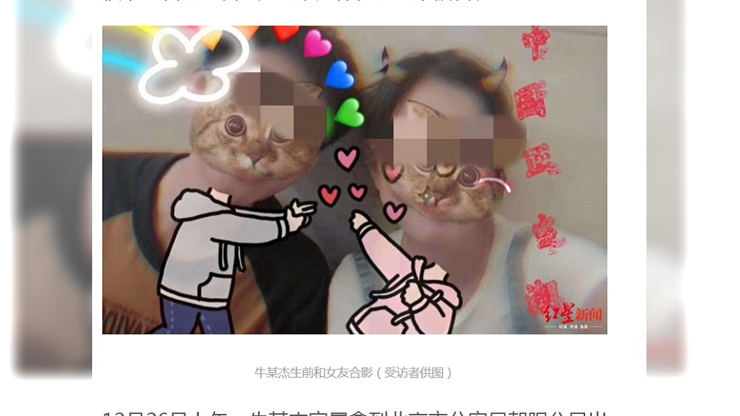 女兒愛上男大生！爸暴走狠殺她男友　放樓梯間焚屍