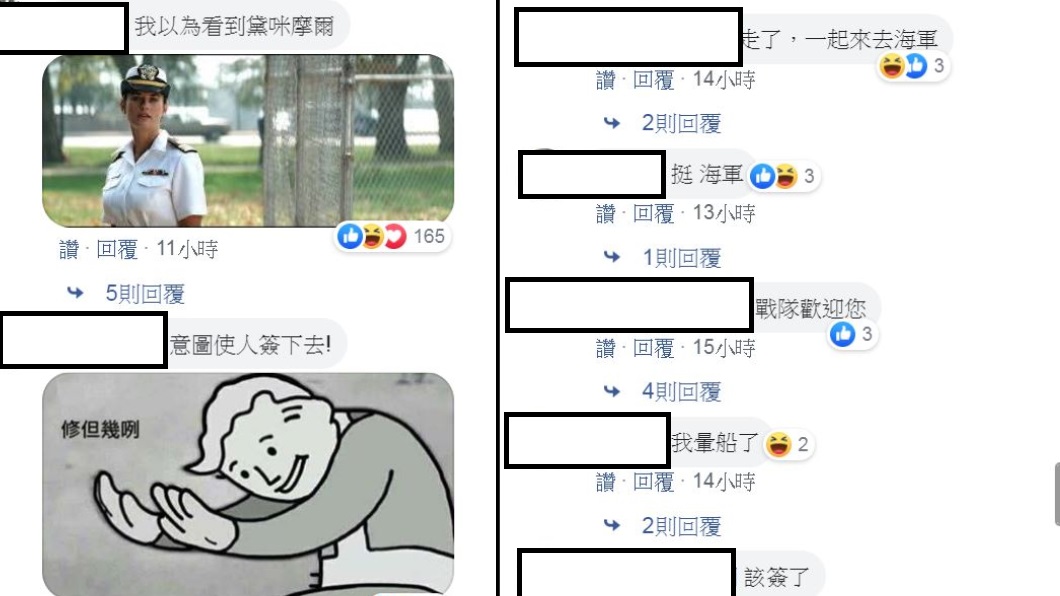 圖/翻攝自中華民國海軍臉書