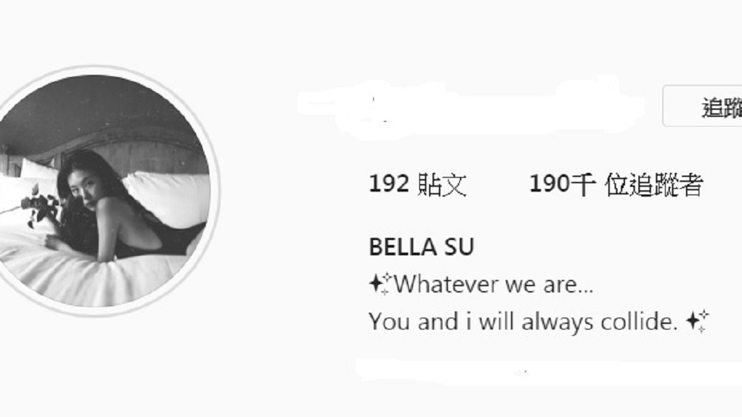 圖／翻攝自Bella IG