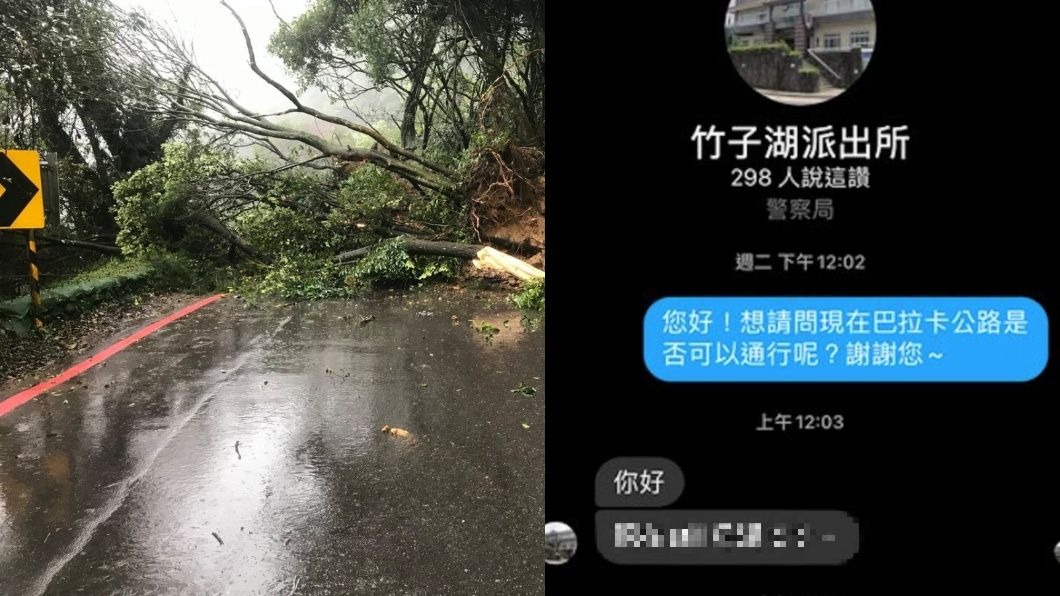 他問巴拉卡公路能走嗎？警幽默「4聲道」回應笑翻眾人