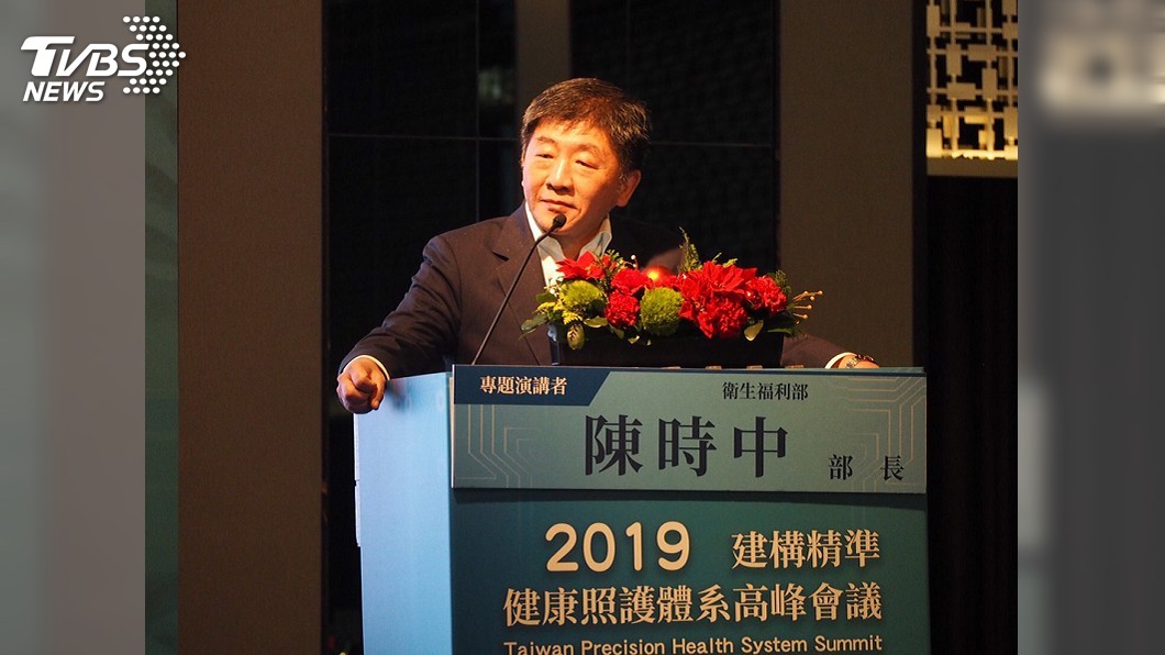 2030精準健康照護體系　陳時中拋「3支箭構想」