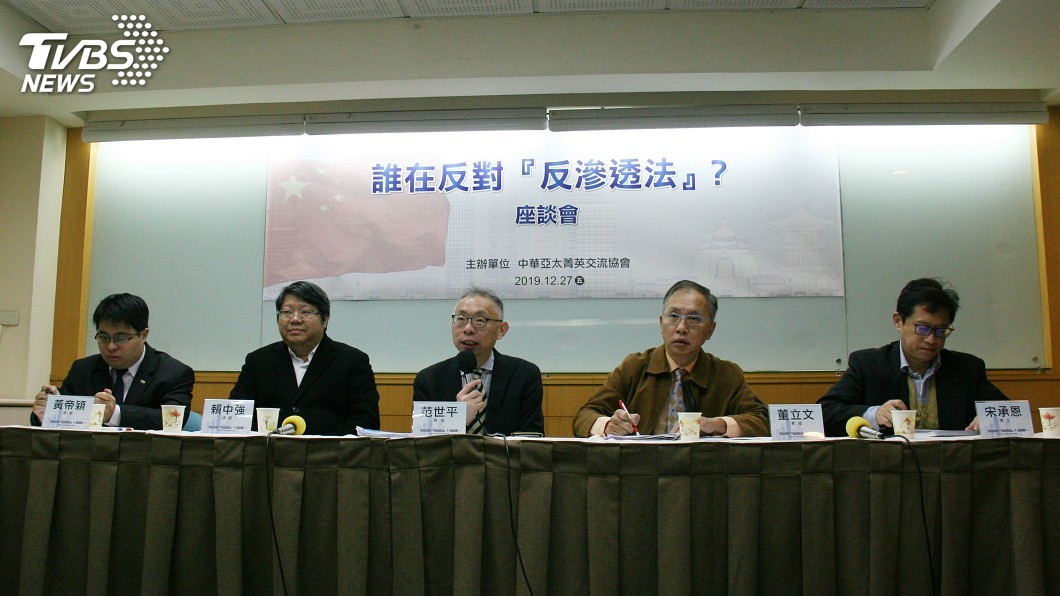 學者：通過反滲透法對台美關係至關重要