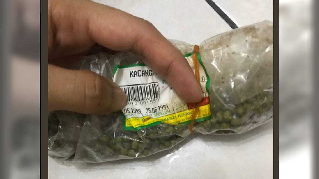 圖/翻攝自推特