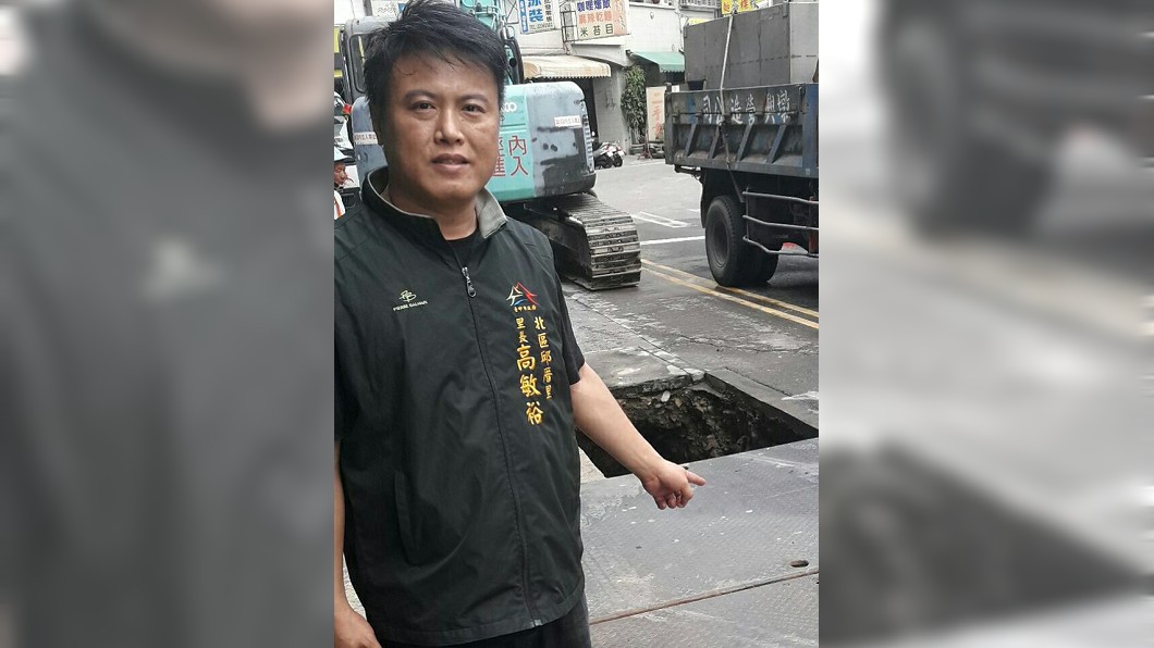 圖/翻攝自邱厝里長 高敏裕臉書