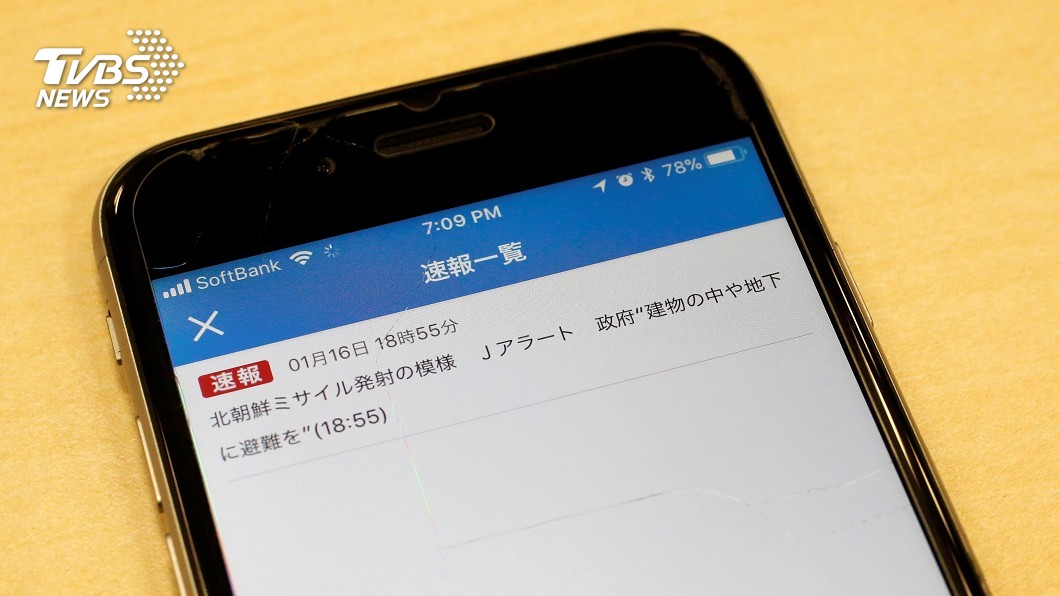 圖/路透社資料畫面