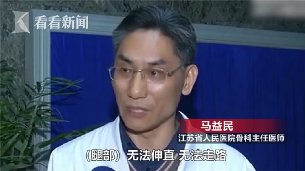 圖／翻攝自看看新聞