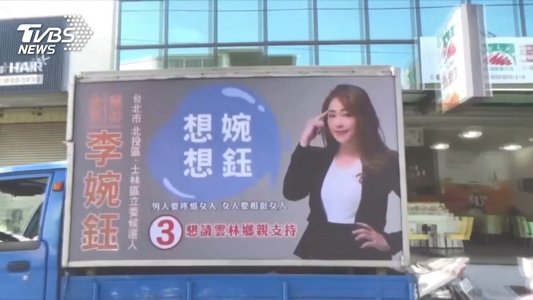 圖／TVBS