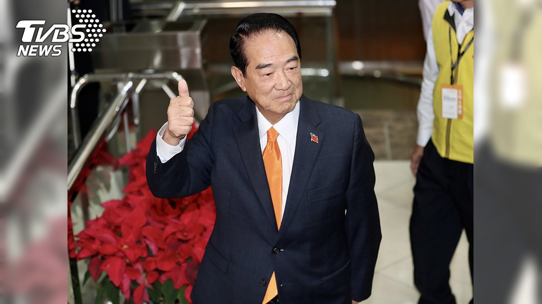宋楚瑜：當選將重新檢討年改、清查國產做財源