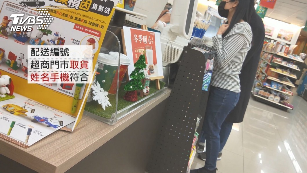 圖／TVBS