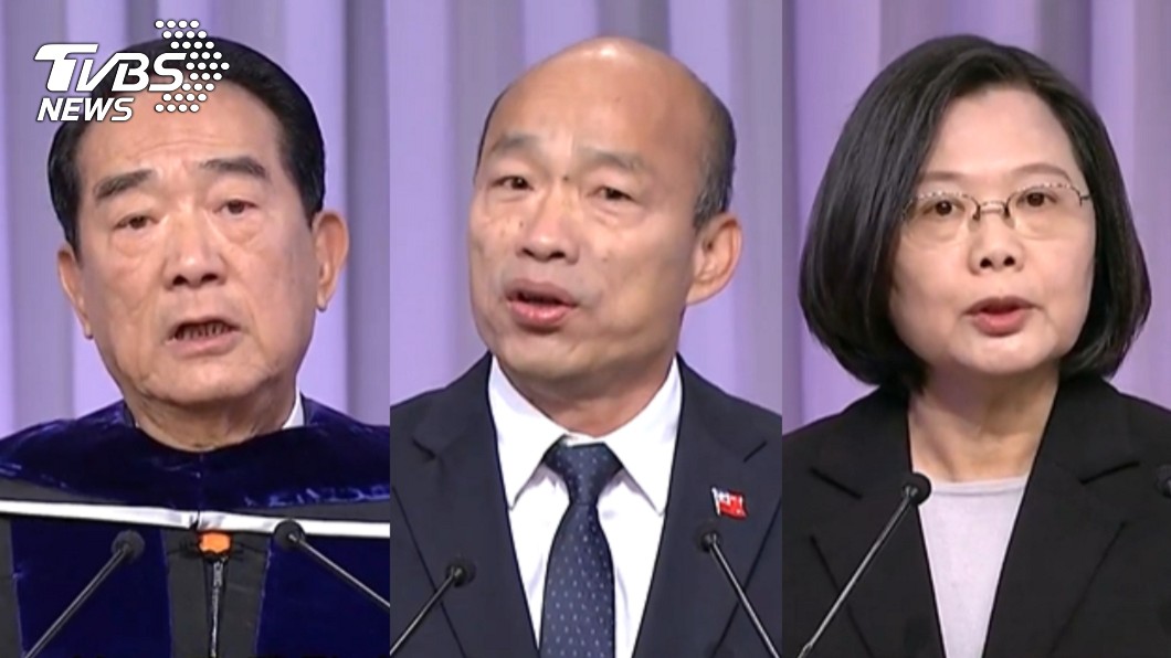 第15任總統副總統選舉總統候選人電視政見發表會第3場。圖/台視提供