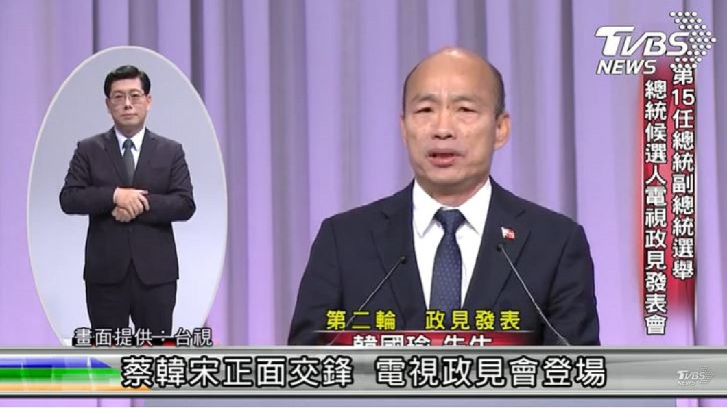 轟蔡對不起盼安居樂業支持者　韓國瑜：一例一休非改不可