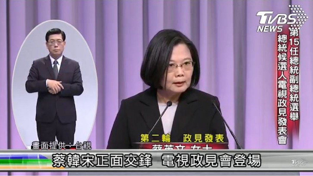 圖／台視提供