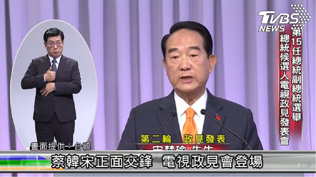 批《反滲透法》　宋楚瑜：領導人護國安也要顧人權