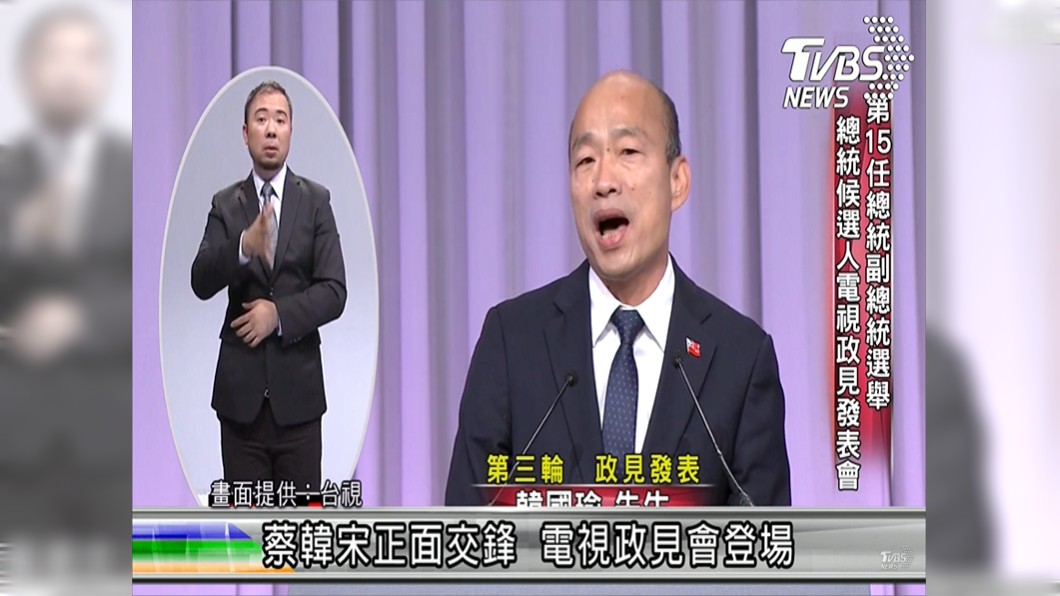 綠委赴陸高唱一家人　韓國瑜：為何你們是交流我們就賣台