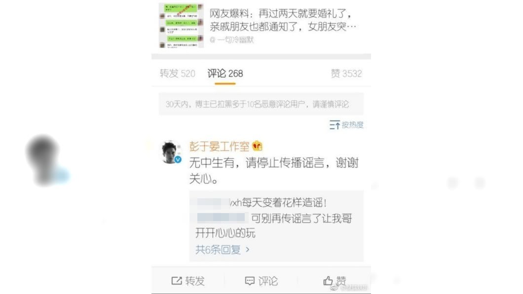 圖／翻攝自微博
