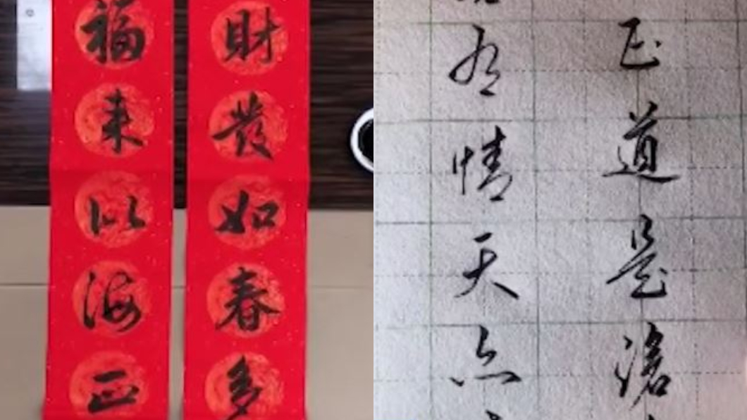 圖/翻攝自澎湃新聞